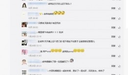 张杰卓伟最新爆料新闻,揭秘娱乐圈惊人内幕！